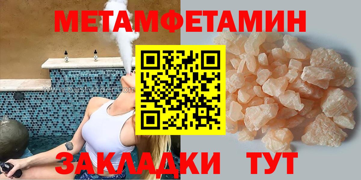 АМФЕТАМИН 97% Карталы