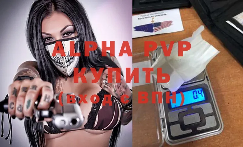 Alfa_PVP кристаллы  Карталы 