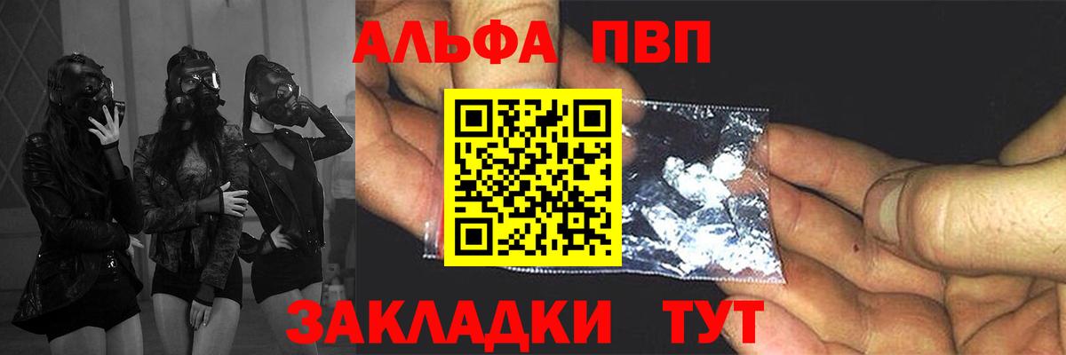 Alpha PVP кристаллы  Карталы  A PVP  APVP VHQ  Alfa_PVP кристаллы 