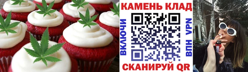 где продают Карталы Еда ТГК конопля