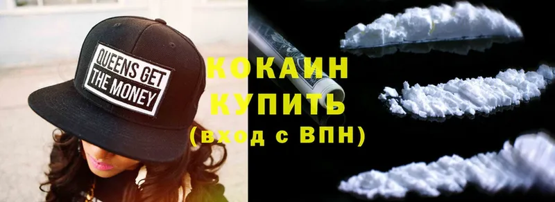 COCAIN FishScale  нарко площадка формула  Карталы 