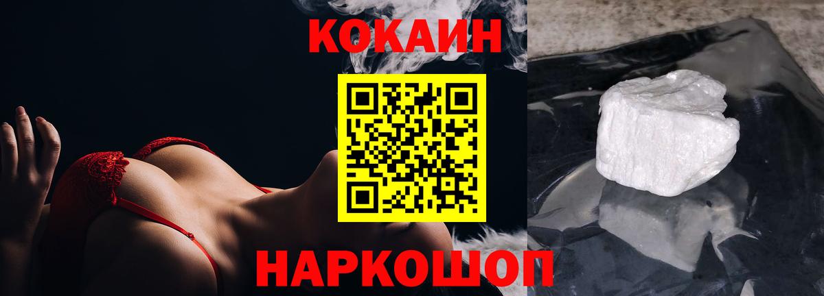 КОКАИН 99% Карталы