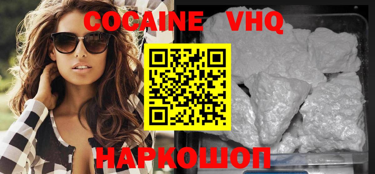 Кокаин FishScale  Карталы  COCAIN  Cocaine 98% 