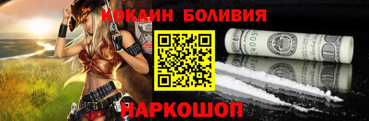 Кокаин Колумбийский  Кокаин  Карталы  Вход с VPN 