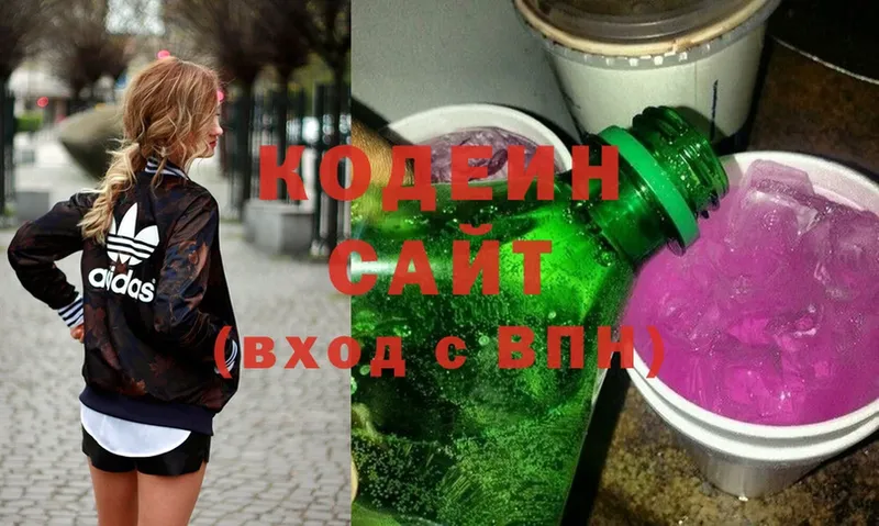 что такое наркотик  Карталы  Кодеиновый сироп Lean напиток Lean (лин) 