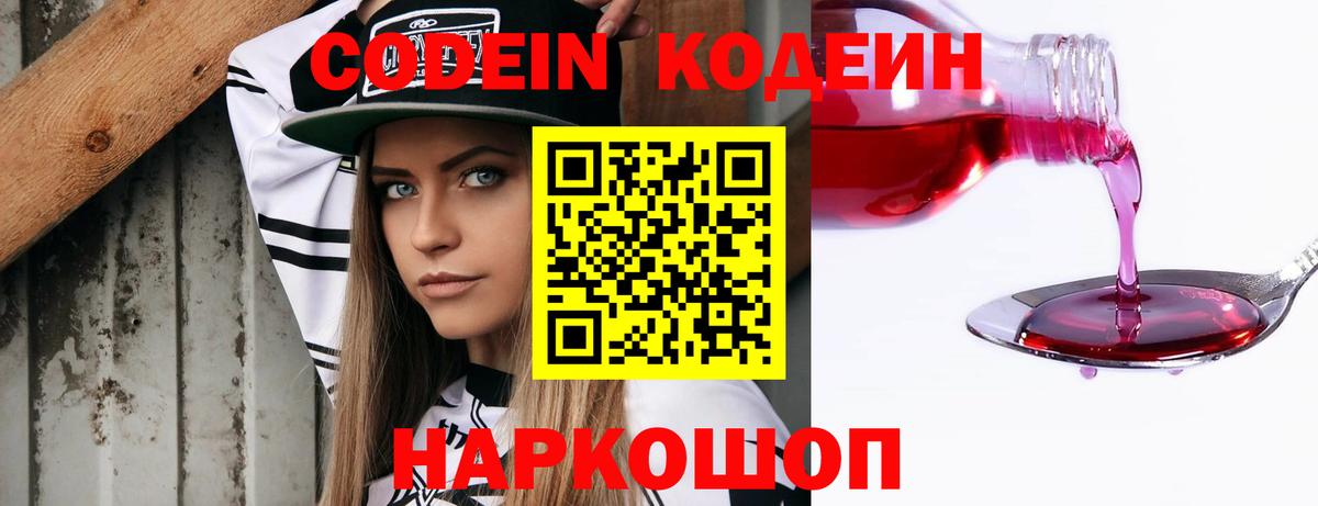 Героин Карталы