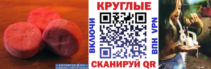 Экстази Дубай  Карталы 