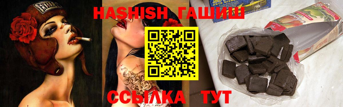 ГАШИШ индика сатива Карталы