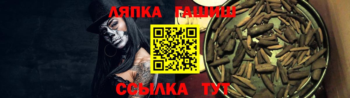ГАШИШ  Карталы  COCAIN  МЕТ  АМФЕТАМИН   Канабис  МЕФ кристаллы  Вход с VPN 