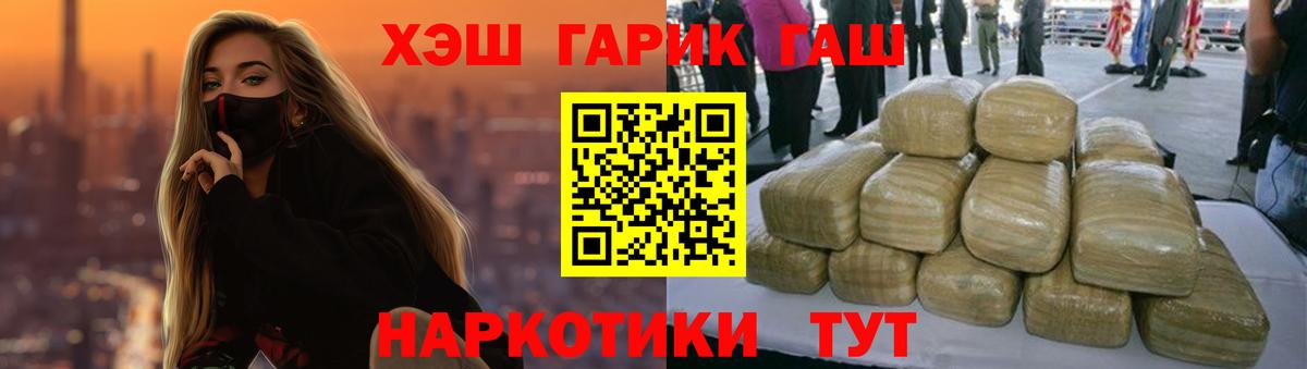 ГАШИШ ice o lator Карталы