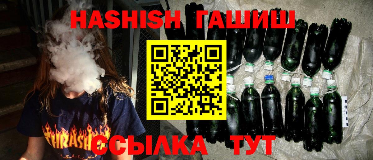 Гашиш  Карталы  Гашиш Premium 