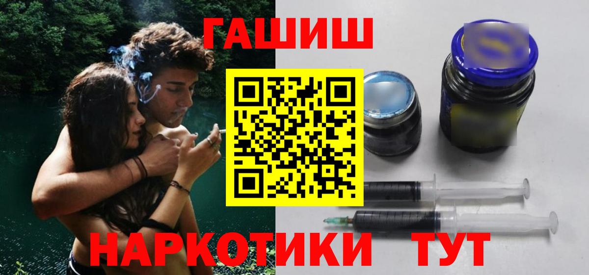Карталы  ГАШИШ ice o lator  ГАШ hashish  Вход с VPN 