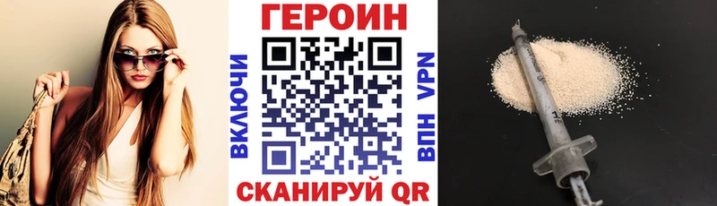 ссылка на мегу сайт  Карталы  Героин VHQ 