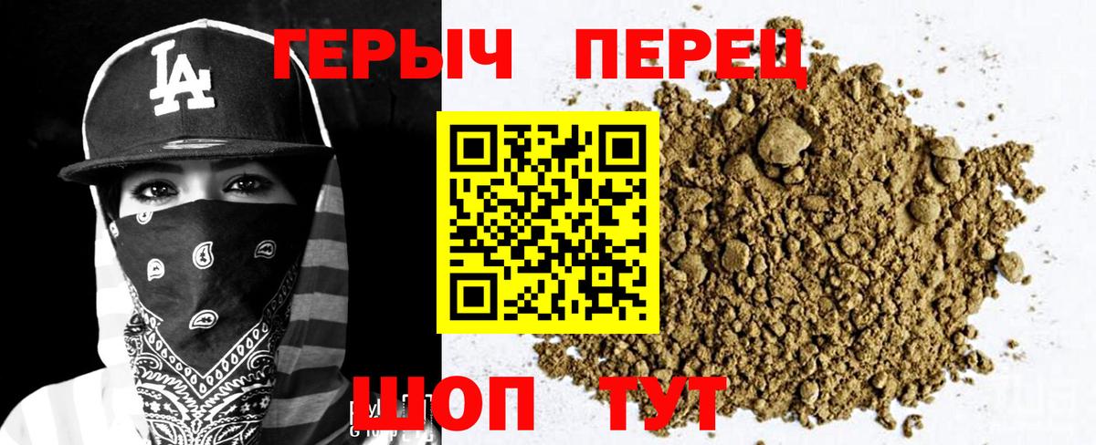 Героин VHQ Карталы