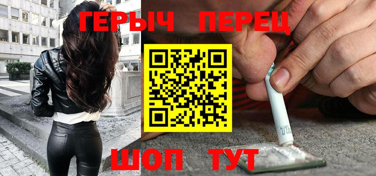 ГЕРОИН  Карталы  Героин Heroin 