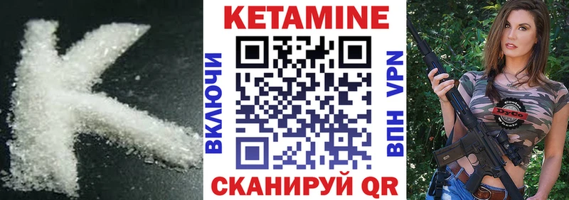 наркота  Карталы  КЕТАМИН VHQ 