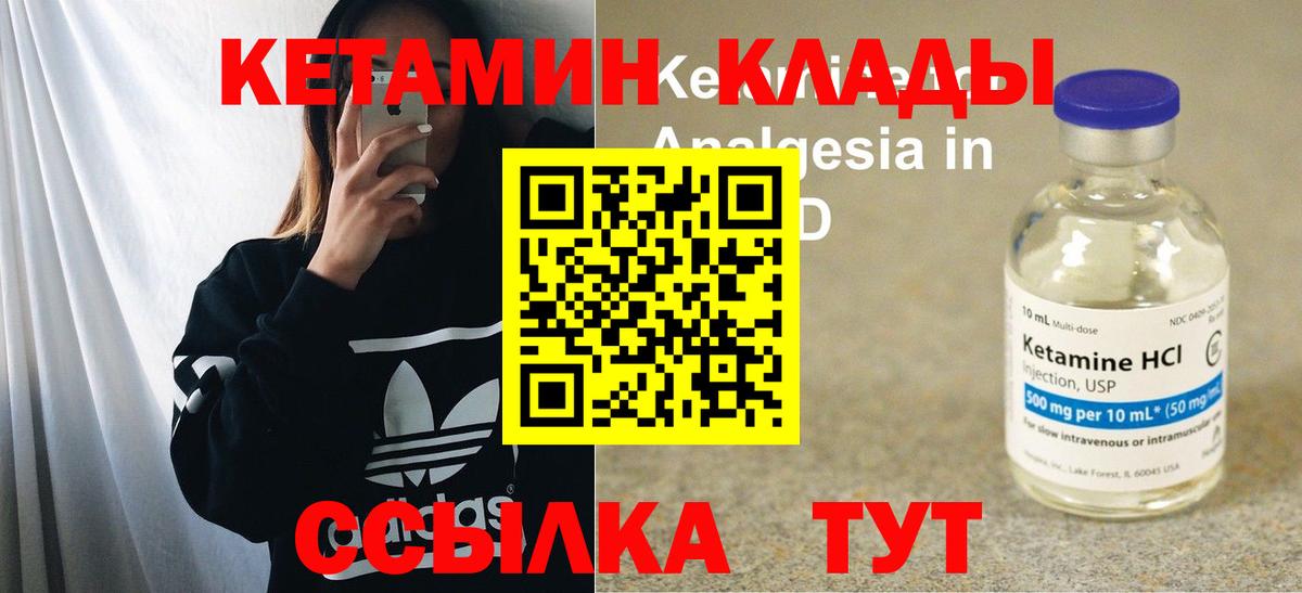 Кетамин ketamine  Карталы  это как зайти  КЕТАМИН ketamine 