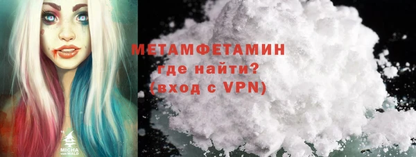 ALPHA-PVP Балабаново