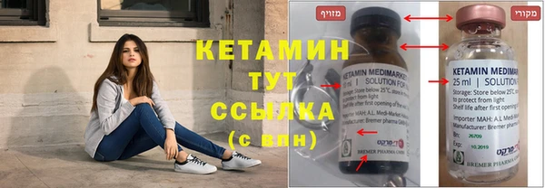 MDMA Premium VHQ Мегион