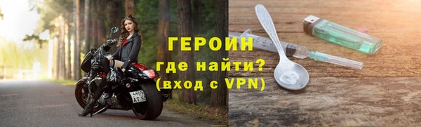 кокаин премиум Михайлов