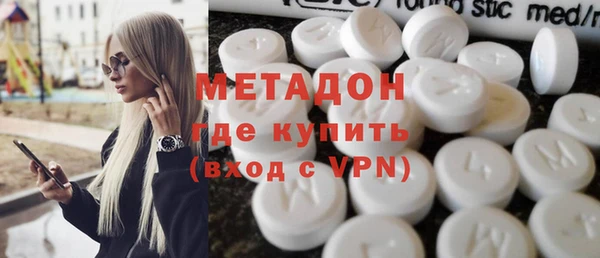 кокаин премиум Михайлов