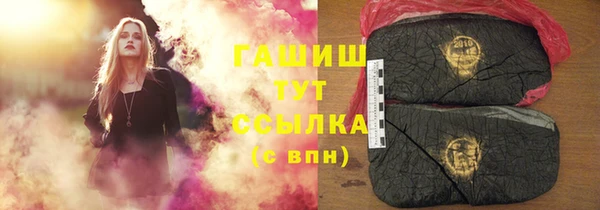 бутират Навашино
