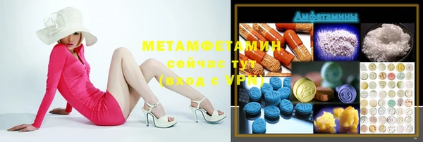 кокаин премиум Михайлов