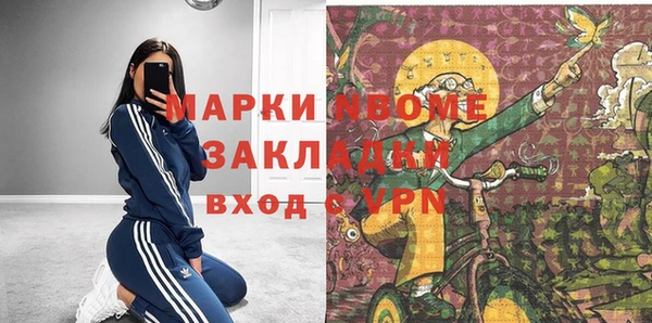 гашишное масло Михайловск