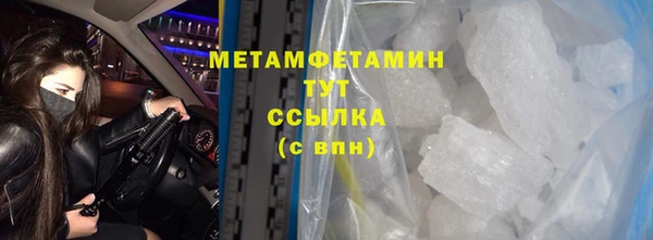 прущий лед Михайловка