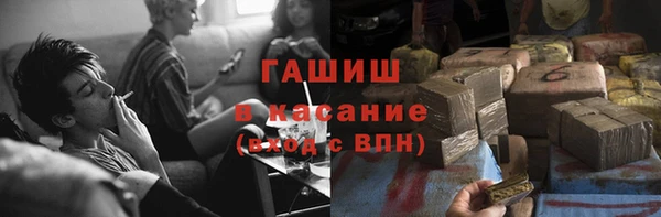 гашишное масло Михайловск