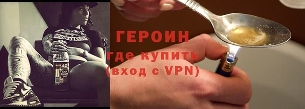 бутират Навашино