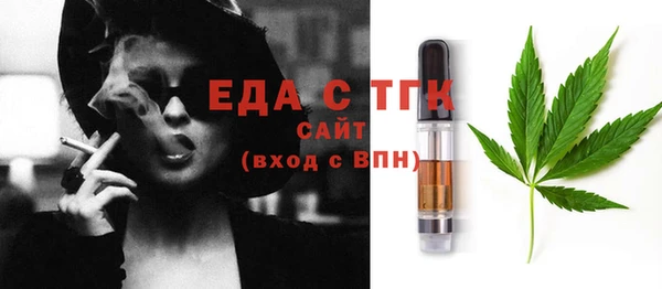 прущий лед Михайловка
