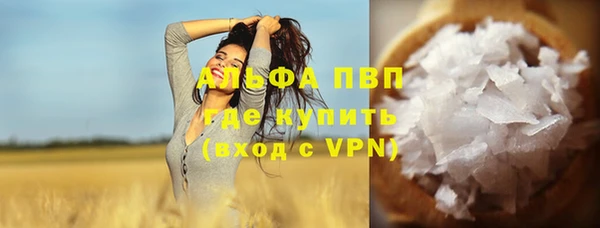 бутират Навашино