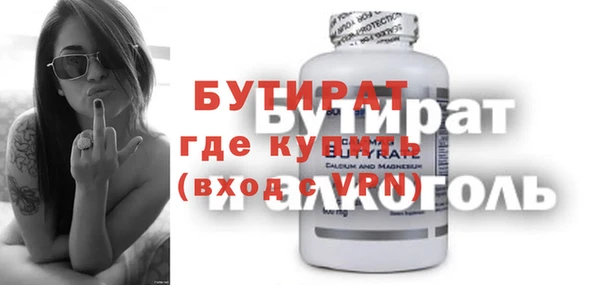 гашишное масло Михайловск