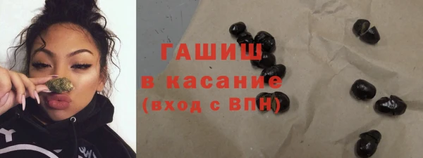 стафф Абинск