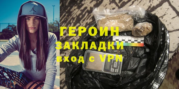 кокаин премиум Михайлов