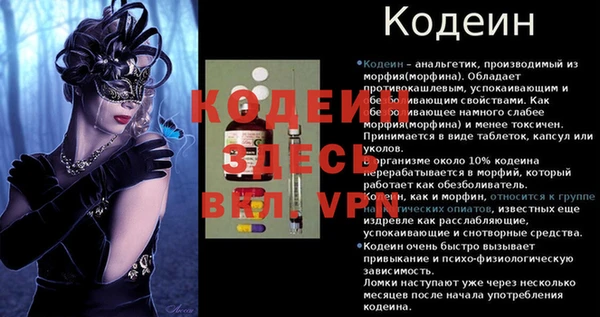 гашишное масло Михайловск