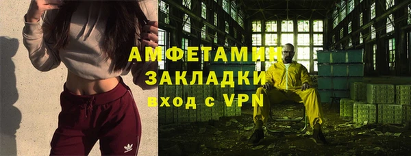 прущие крисы Медногорск
