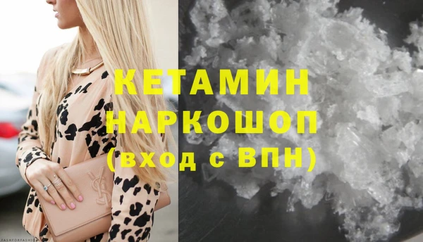 прущий лед Михайловка
