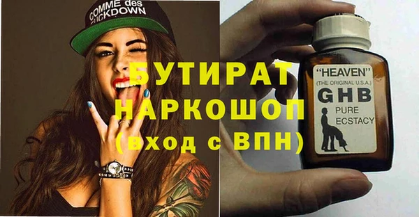 гашишное масло Михайловск