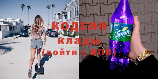 кокаин премиум Михайлов