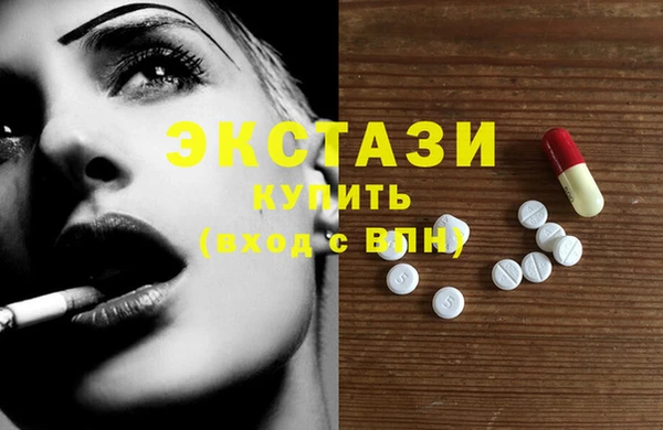 гашишное масло Михайловск