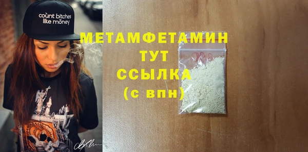 кокаин премиум Михайлов