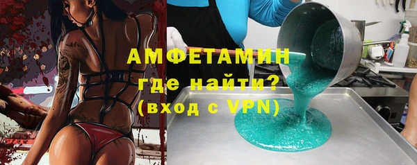 кокаин премиум Михайлов