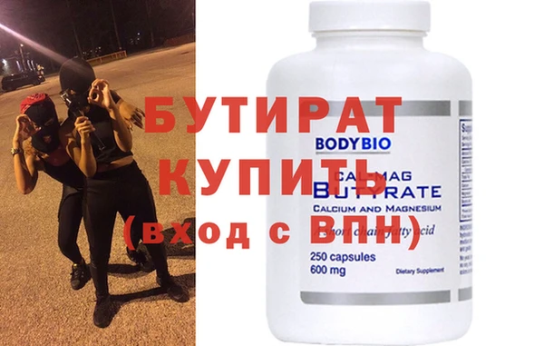 MDMA Premium VHQ Мегион