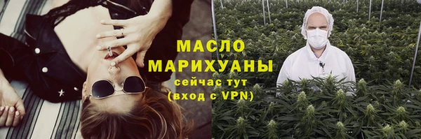 ГАЛЛЮЦИНОГЕННЫЕ ГРИБЫ Абдулино