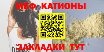 МДПВ Беслан