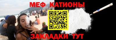 мет Гусь-Хрустальный