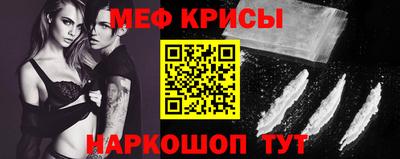 соль курить ск Абакан