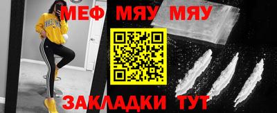 MDMA Гусиноозёрск
